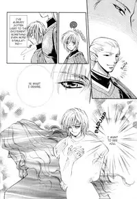 [HIGASHIZATO Kirico] Invoke [Eng]