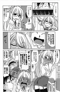 [Charlie Nishinaka] Choice! 3