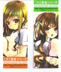 [Anthology] Ki Yuri -Falling In Love With A Classmate-