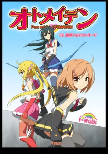 [I-Rabi] Pure Soldier Otomaiden #2. - Houfuku! Kokoro no Hunter!!