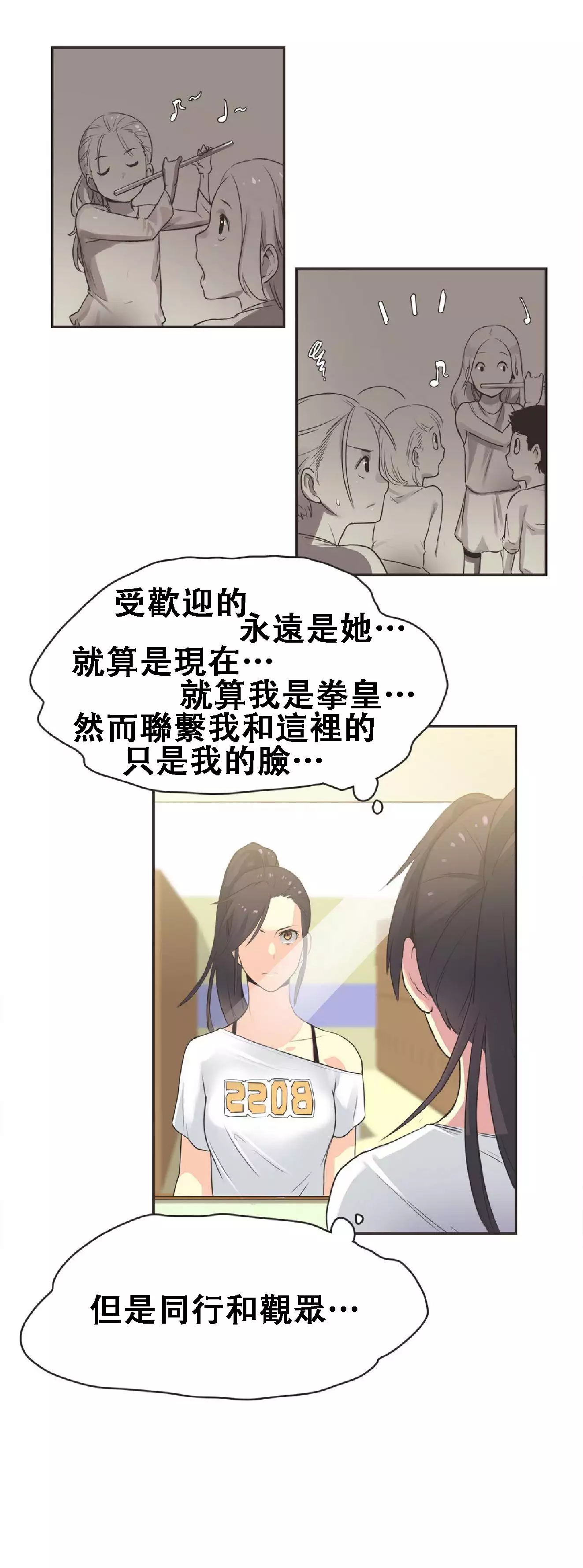 Sports Girl ch.1-28