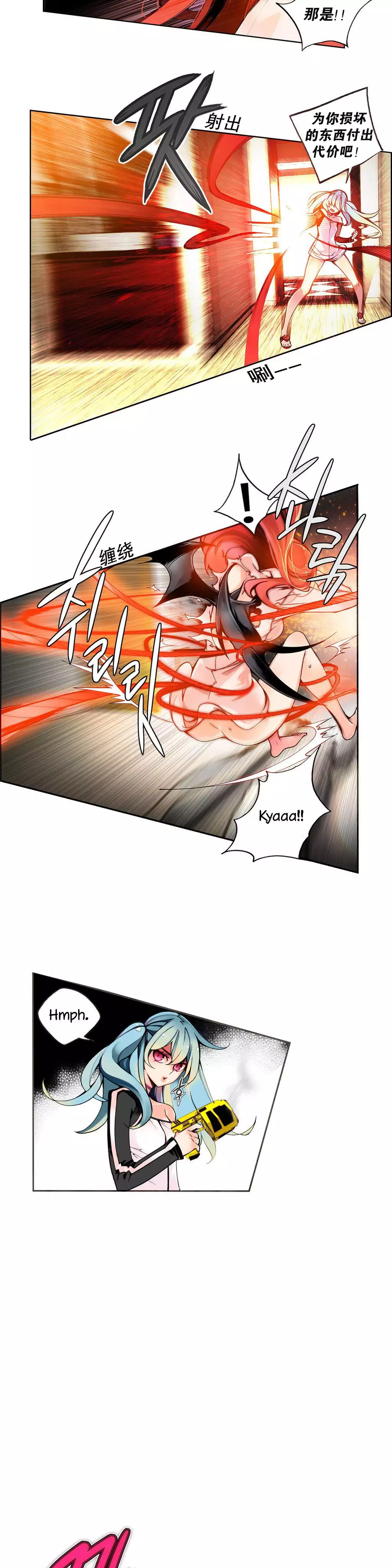 莉莉丝的脐带 Ch.1-25