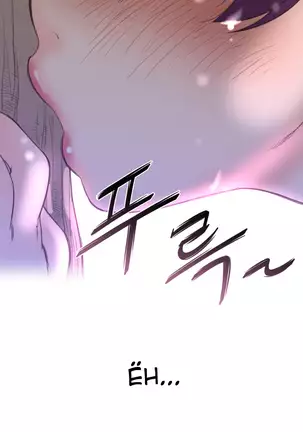 Perfect Half Ch.1-27