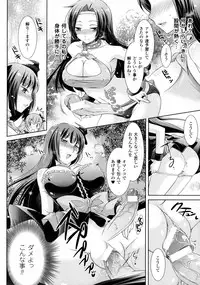 [Shidou Mayuru] Futanarikko Café ni Youkoso