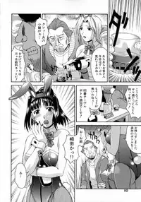 [Martan] Hyakka Ryoran