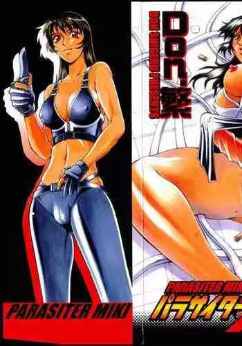 Parasiter Miki Ch. 1-4