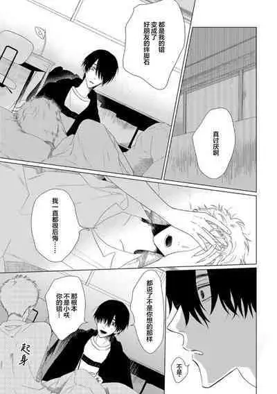 Can't Help Fall in Love