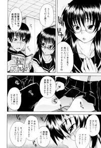 [Shiran Takashi] Shoujo Seichouki