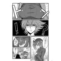 (Stand Up! 11) [Icom (K-Jyou)] Asa Okitara Aichi ga Onnanoko ni Natte ita Hanashi (Cardfight!! Vanguard) [Sample]