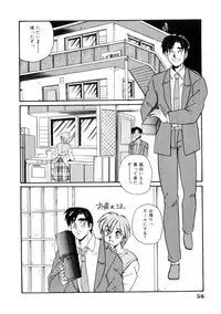 [Morris] Maid in Heaven