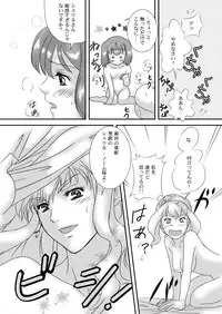 (C75) [mumei4goubasi (Akabane Mau)] Twin Angel (Macross Frontier)