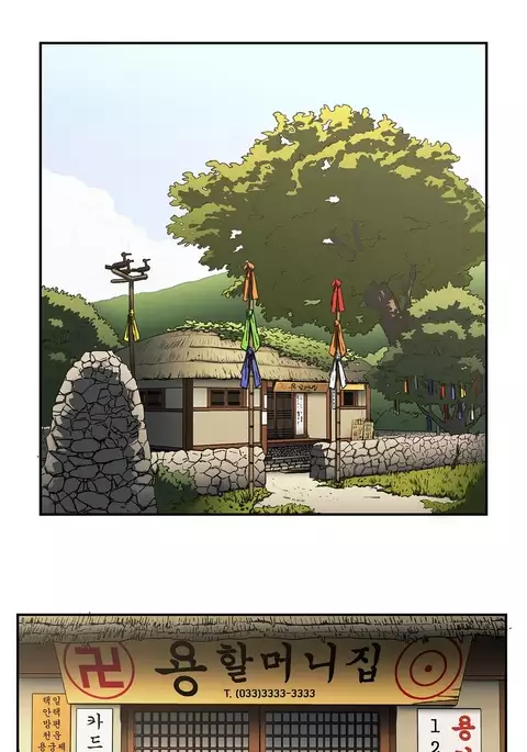 Refrain Love Ch.1-34