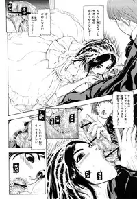 [Fuyunaga] Adeiro Jyokyoushi