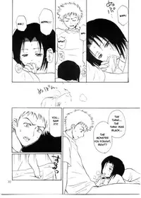 (C65) [Nikopondo (Aoyama Reo)] Otherside (Bleach) [English] {megasean3000}