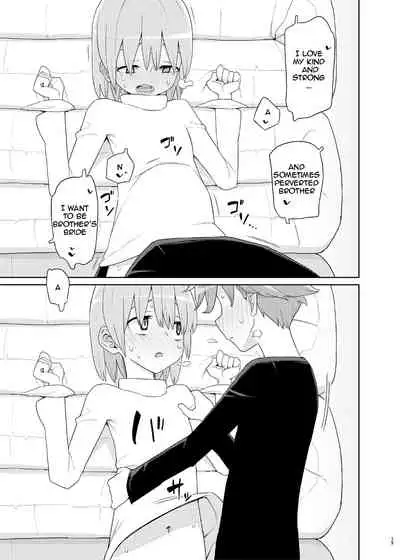 Little Sister and Absorption Play