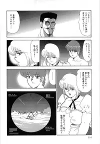 [Minor Boy] Inbi Teikoku 3 - Midara Seizonken