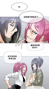 HouseHold Affairs 【卞赤鲤个人汉化】1~33话（持续更新中）