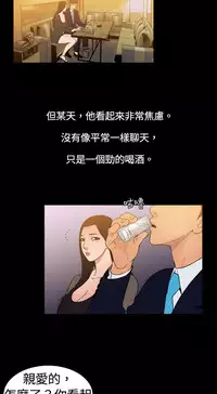 中文韩漫 十億風騷老闆娘 Ch.0-10 [Chinese]