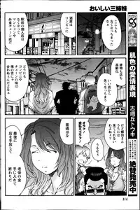 Monthly Vitaman 2014-02