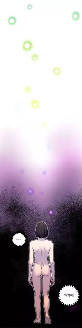 Ghost Love Ch.1-26.5