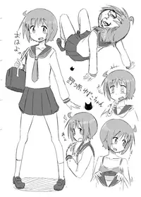 [Tatintotarte (Ringo Anu)] おまけのたるとC93 (Yuyushiki) [Digital]