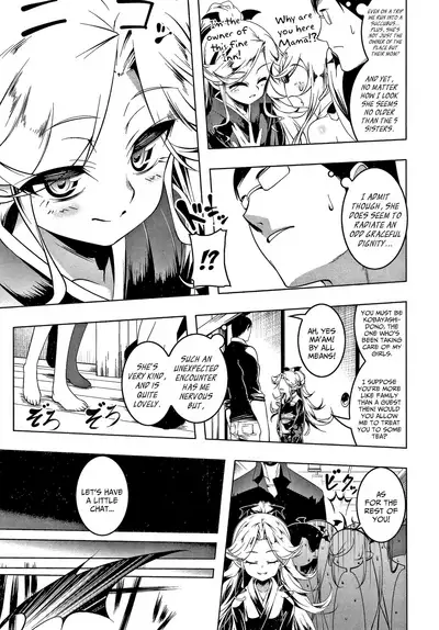 Love Petit Gate Ch.1-6