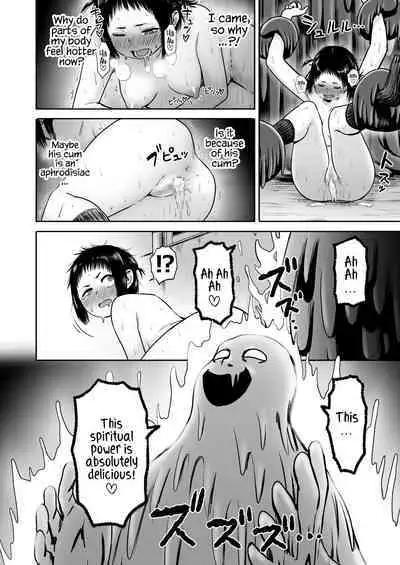 Yamako VS Doronyuudou | Yamako VS Mud Demon