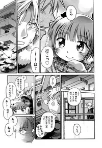 [kiR-Rin] Love Puru ~ Proof of Love