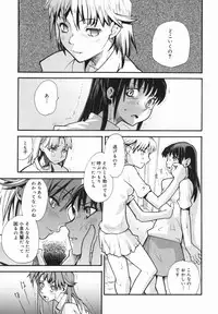 [Tomoe Tenbu] I FEEL