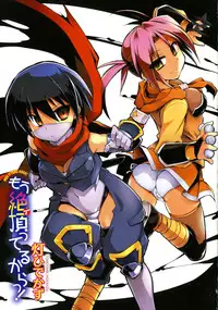 [Tomoshibi Hidekazu] Mou Itteru Kara!