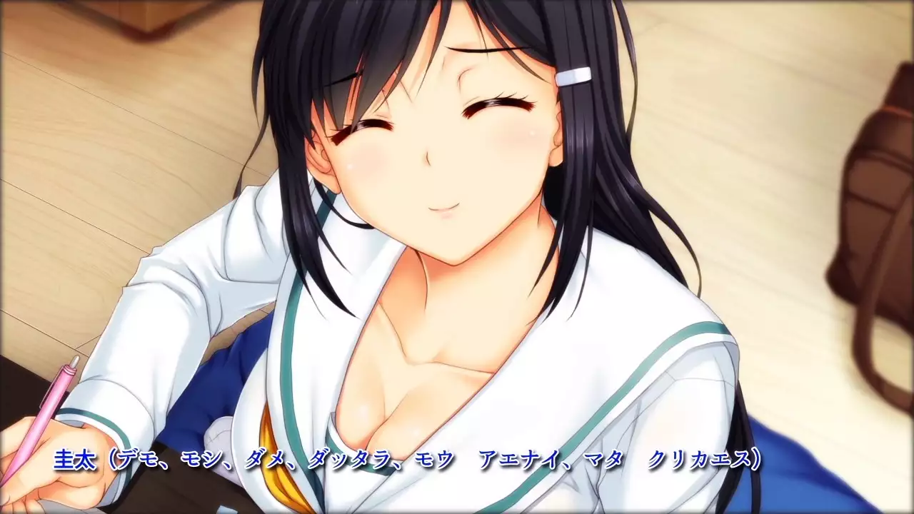 Time Leap Sex Endless