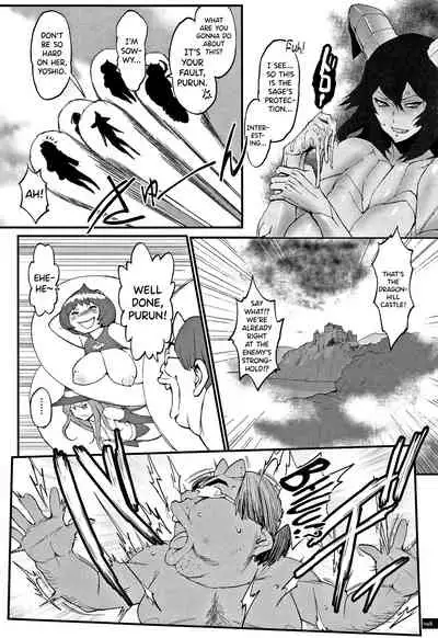 Hime to Dragon Ch.1-7