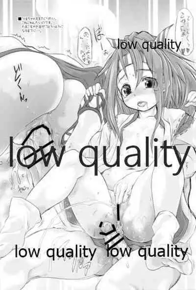 (COMIC1☆9) [昇龍亭、すたじお生、熾鸞堂 (昇龍亭圓楽、影虎、しらんたかし)] フラット甲板娘 (艦隊これくしょん -艦これ-)