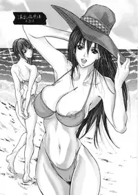 [GRIFON] Inran Byougentai