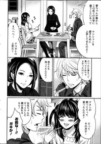 Monthly Vitaman 2014-02