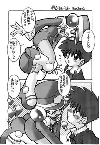 [COSMOS TEAM (Various)] VALKYRIE DEVICE (Beast Wars, Transformers)