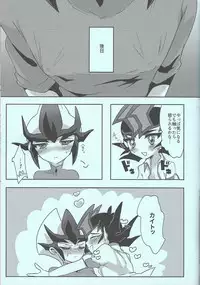 Yuma vs Kaito