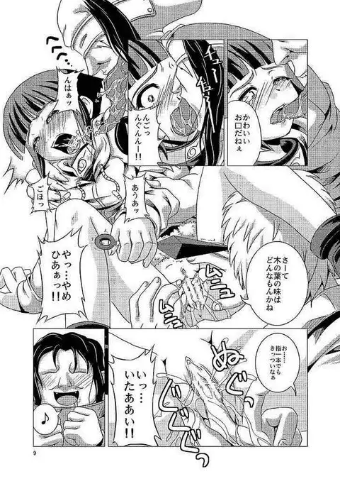 Red dragonfly at midsummer