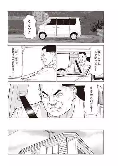 Action Pizazz 2023-04