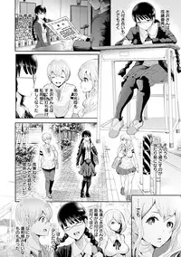 [Shomu] Fall In The Dark [Digital]