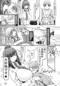 (SC58) [barista (Kirise Mitsuru) FreQuency Remember (Touhou Project)