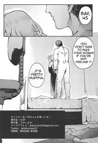 A! 45-chan ga Waratteru!