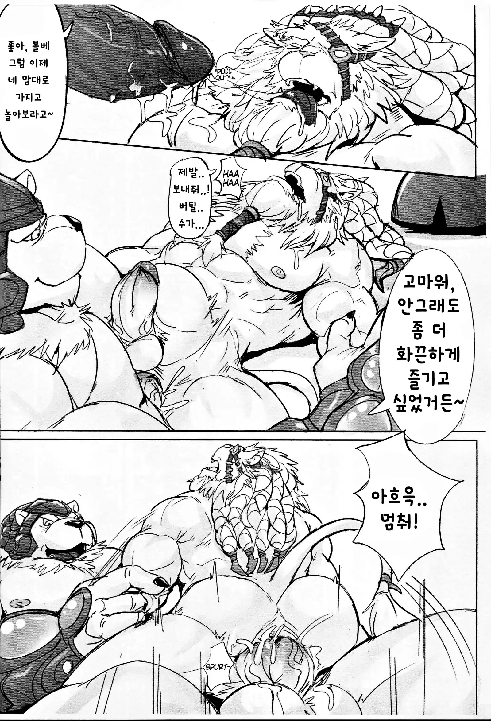 THE HUNTER'S DEAD END