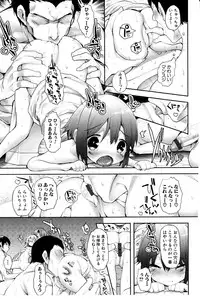 [Mutsutake] Tapuriko