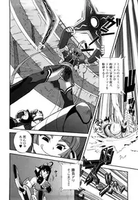 [Kumoi Takashi] Jyuki Enbu