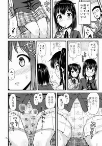 (COMITIA113) ["Tsu" ga Mittsu. (Tsuttsu)] Oshikko Training!