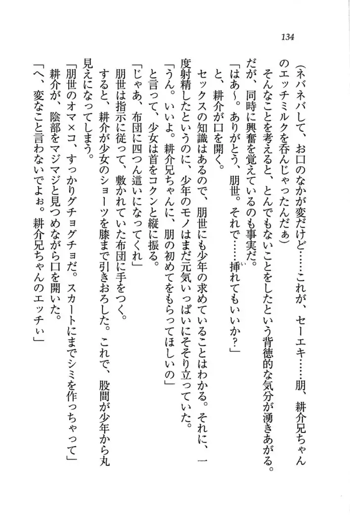 いもうと商店街