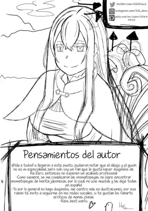 Re: Zero Hora del Té 2