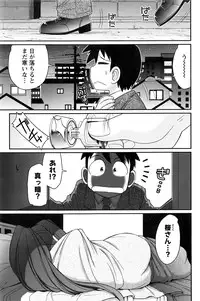 Action Pizazz 2016-06