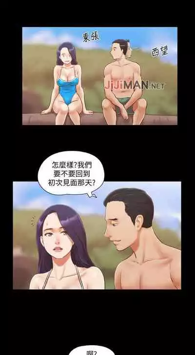 【周五连载】协议换爱（作者：遠德） 第1~88话